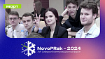 XVII Сибирский коммуникационный форум NovoPRsk-2024 
